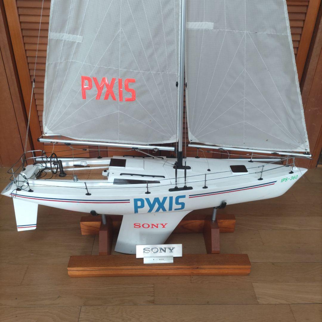 も*マ様 SONY PYXIS ヨット模型
