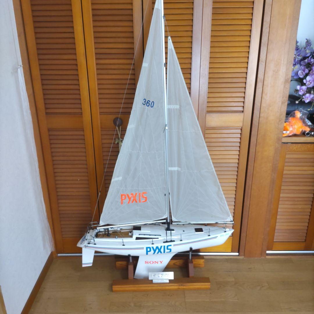 も*マ様 SONY PYXIS ヨット模型
