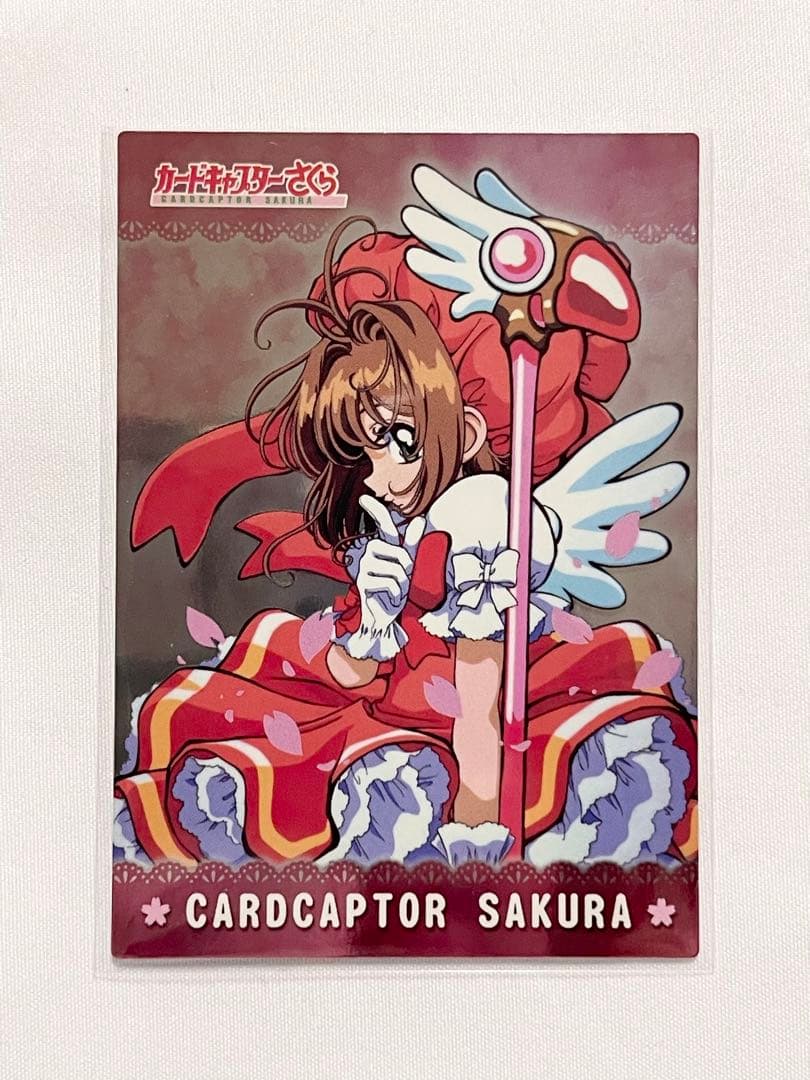 カードキャプターさくら トレーディングコレクション 【SP19】