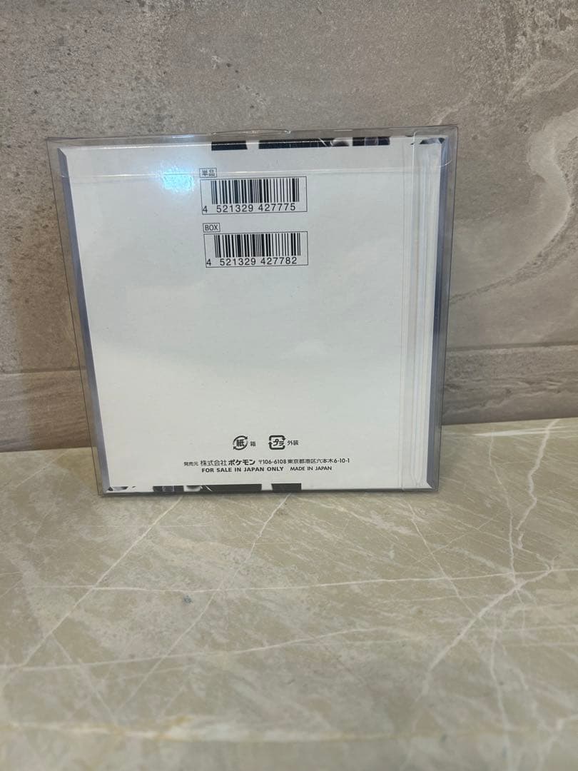 ポケモンカードホワイトフレア 未開封シュリンク付き