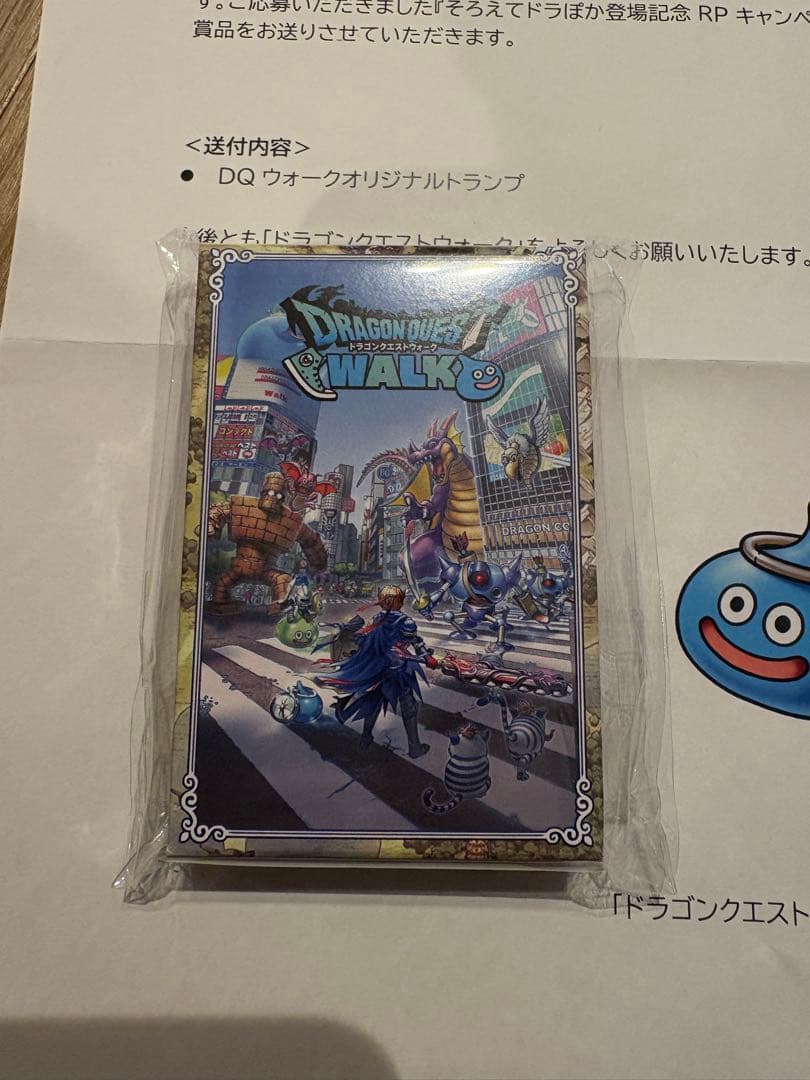 DQウォークオリジナルトランプ