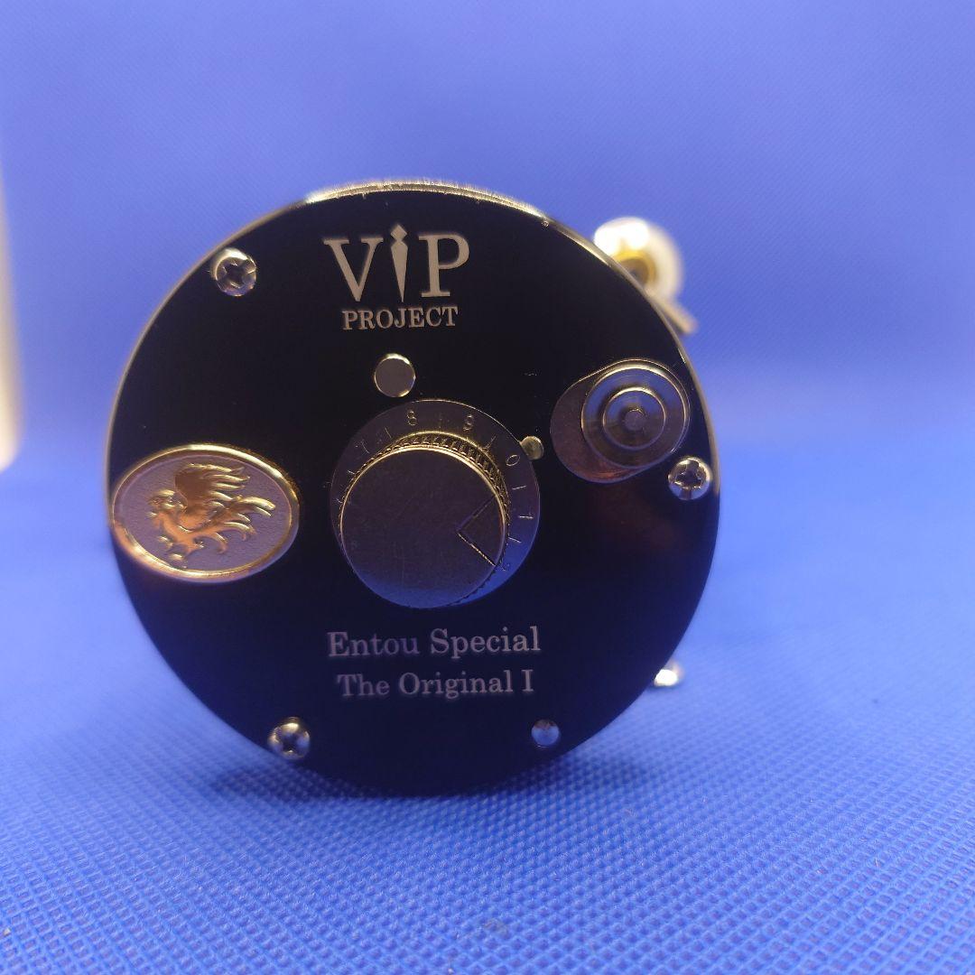 VIP PROJECT 遠投スペシャルアブアンバサダー6500CS ②