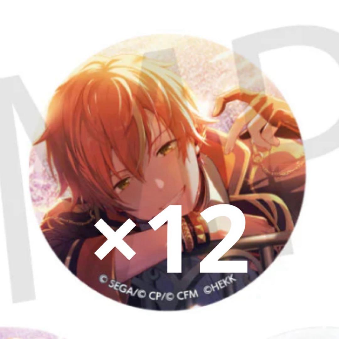 プロセカ あんスタ コラボ 缶バッジ グリッター コレクション 東雲彰人