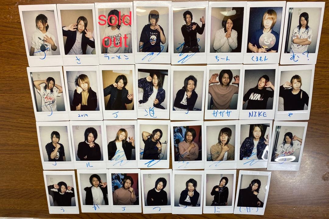 己龍 遠海准司 チェキ