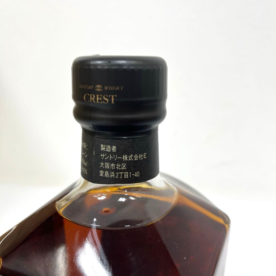 【未開栓】サントリー　クレスト　12年　旧ボトル　黒キャップ
