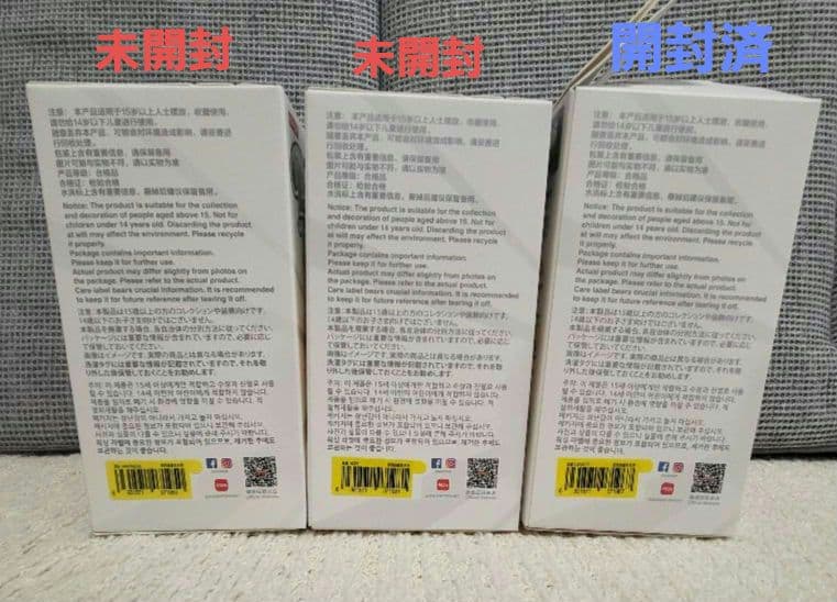 [POP MART]　ラブブ Big into Energy　３個セット