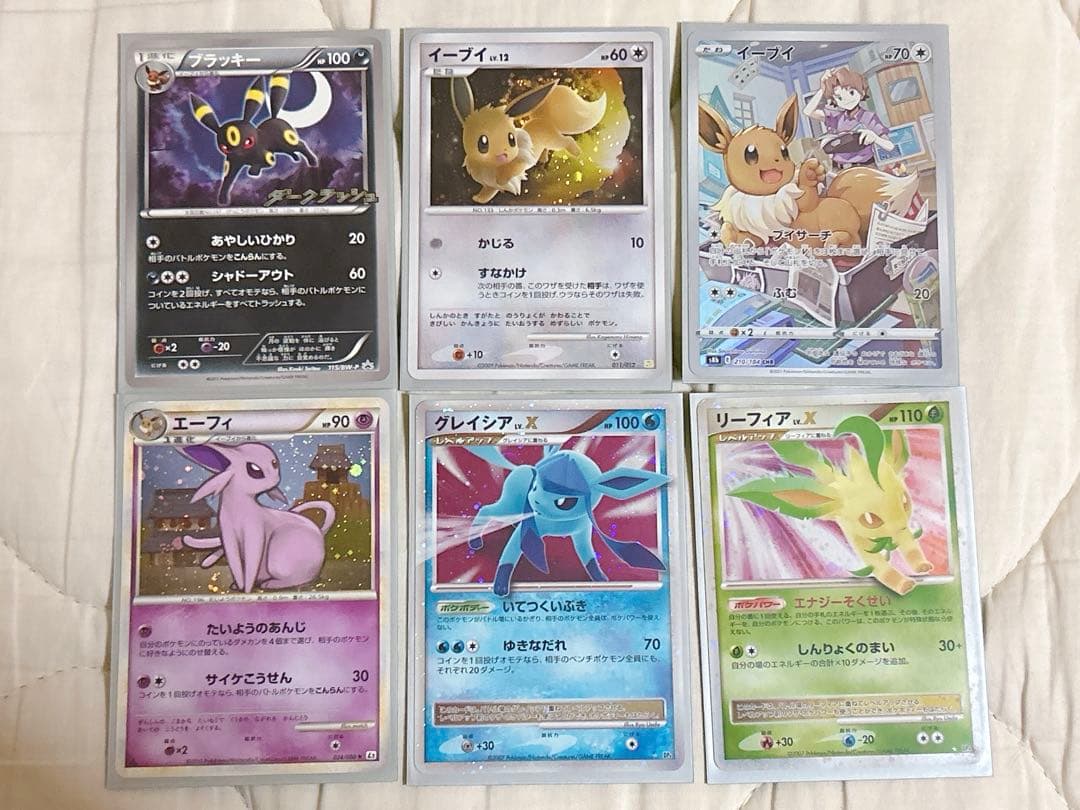 ブラッキー ex 金の空 銀の海 うずまき プロモ ダークラッシュ キラ ホロ