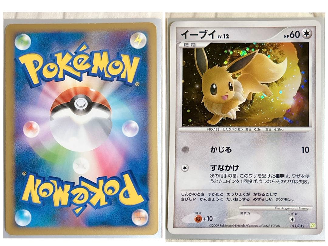 ブラッキー ex 金の空 銀の海 うずまき プロモ ダークラッシュ キラ ホロ