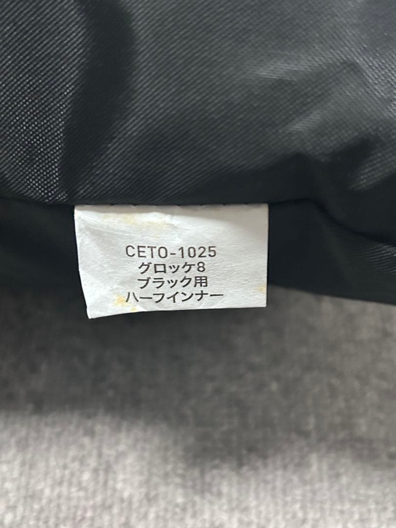 【定価約8万円・使用1回・ハーフインナー付】グロッケ8 ブラック 4人用