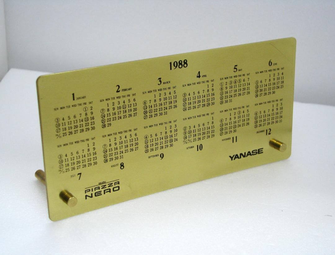 吉田三郎商店 YANASE PIAZZA NEROカレンダー 1988年 ⑥