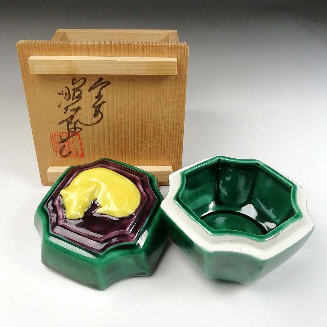 Ｗ３９　香合　『台牛』『高野昭阿弥 造』　共箱　茶道具