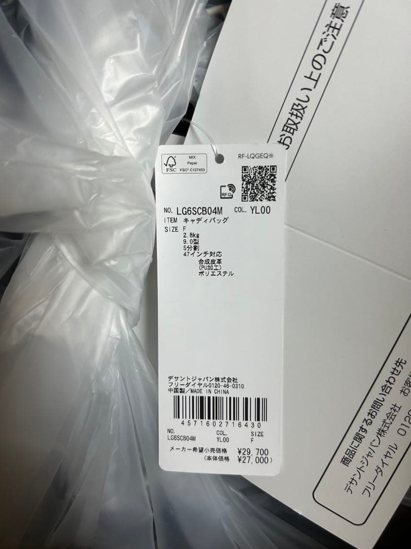 [ルコックスポルティフ] キャディバッグ 軽量 グラフィックデザイン