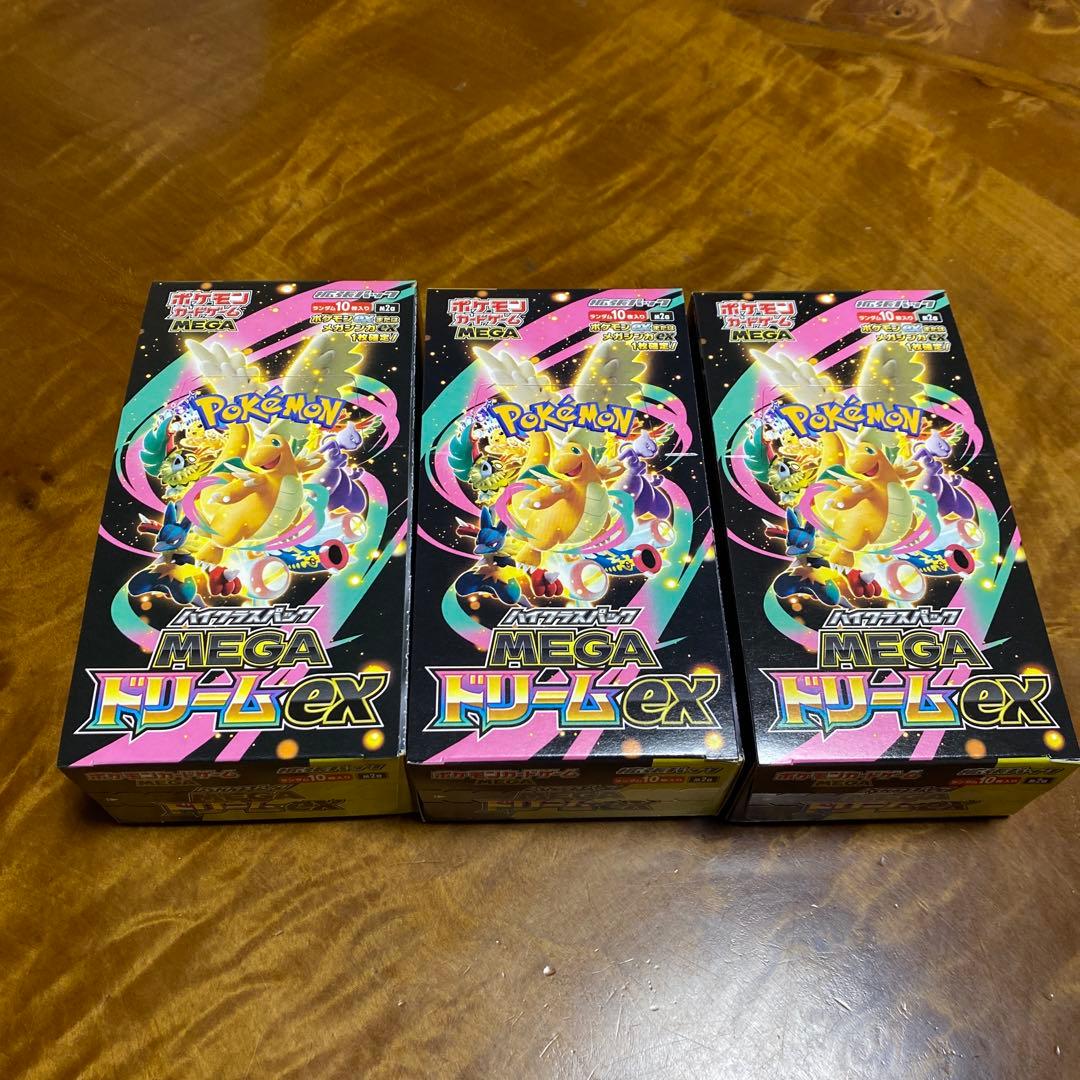 MEGAドリームEX シュリンクあり2BOX シュリンクなし3BOX