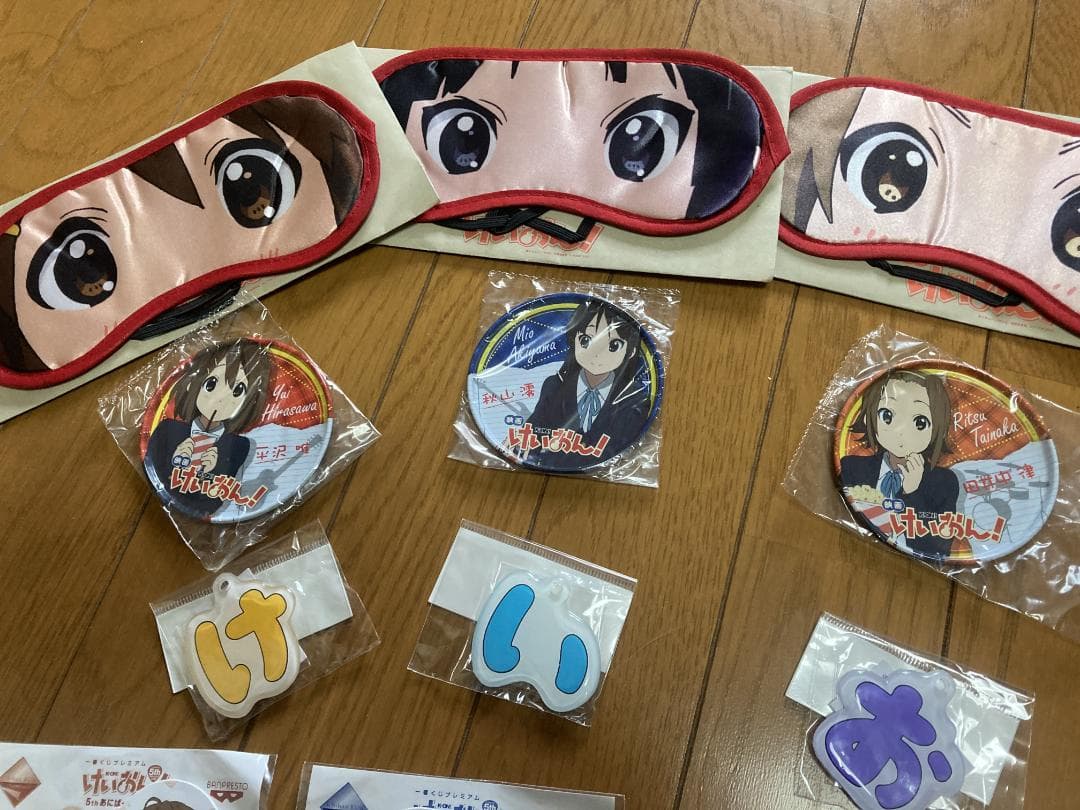 映画「けいおん!」特典 アイマスク、キーホルダー、コースター、キャラぱね セット