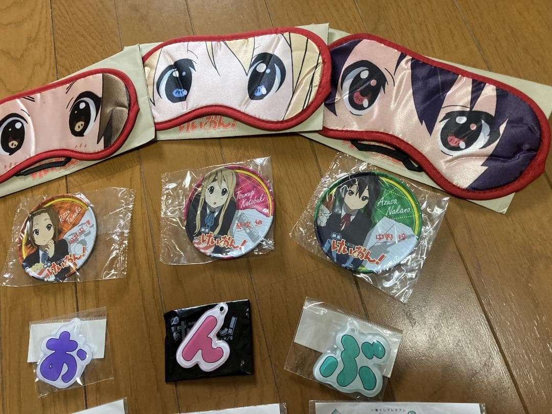 映画「けいおん!」特典 アイマスク、キーホルダー、コースター、キャラぱね セット