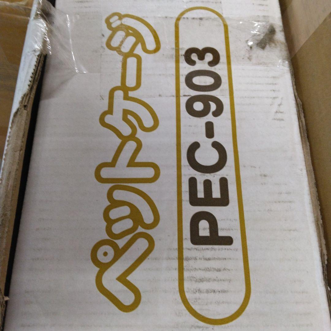 アイリス 猫 ケージ オリジナルペットケージ 3段 キャスター付 ホワイト 猫用