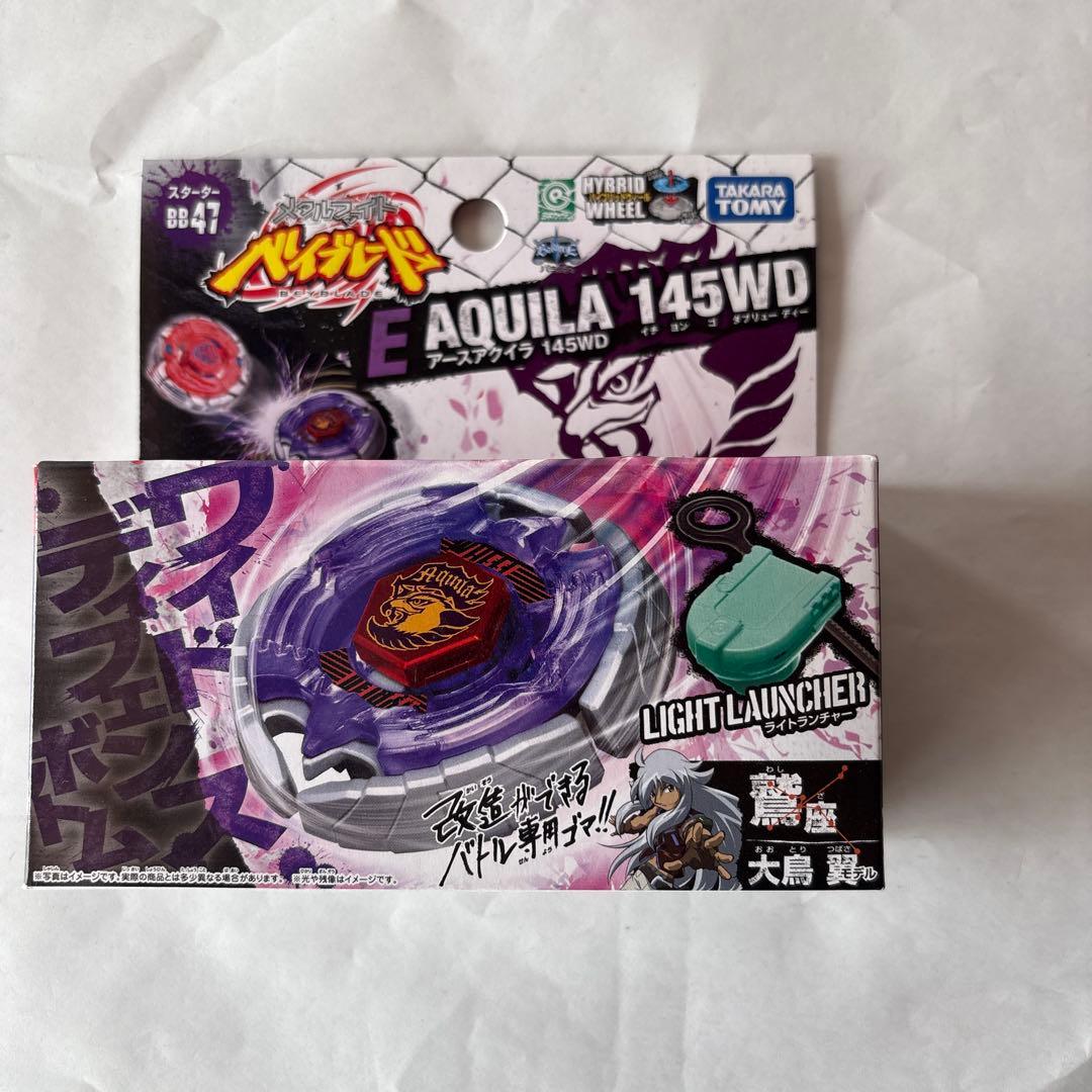 ベイブレード　アースアクイラ　145WD