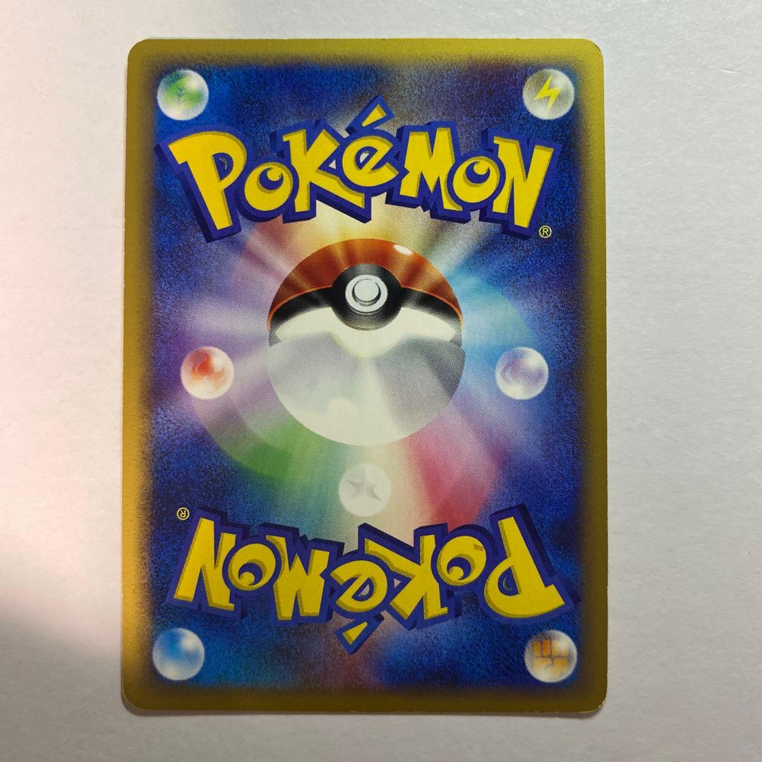 ゴローニャ ★ 裂けた大地 089/088 クリスタルタイプ