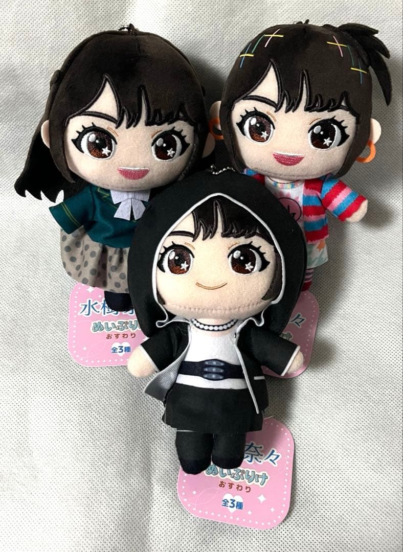 水樹奈々 ぬいぷりけ おすわり GiGO限定 3種セット ⑽