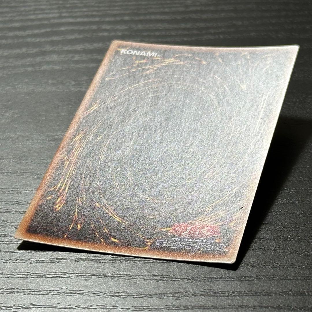 遊戯王 ブラックマジシャンガール 20th