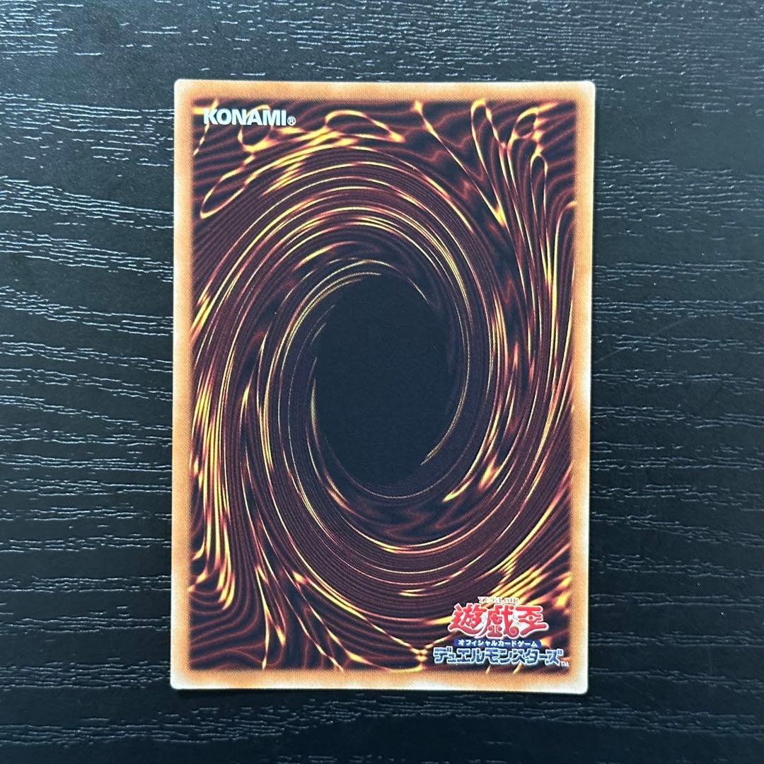 遊戯王 ブラックマジシャンガール 20th