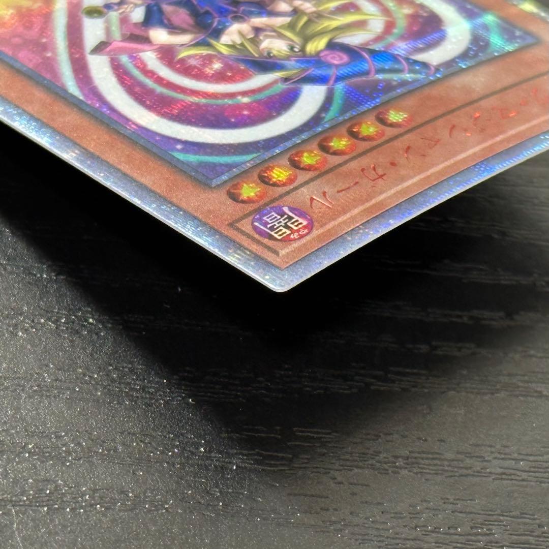 遊戯王 ブラックマジシャンガール 20th