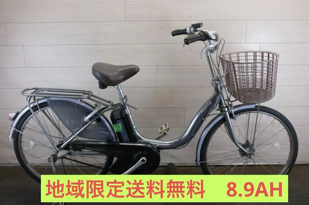 電動自転車　ブリヂストン製　24インチ　3段　8.9Ah充電器あり