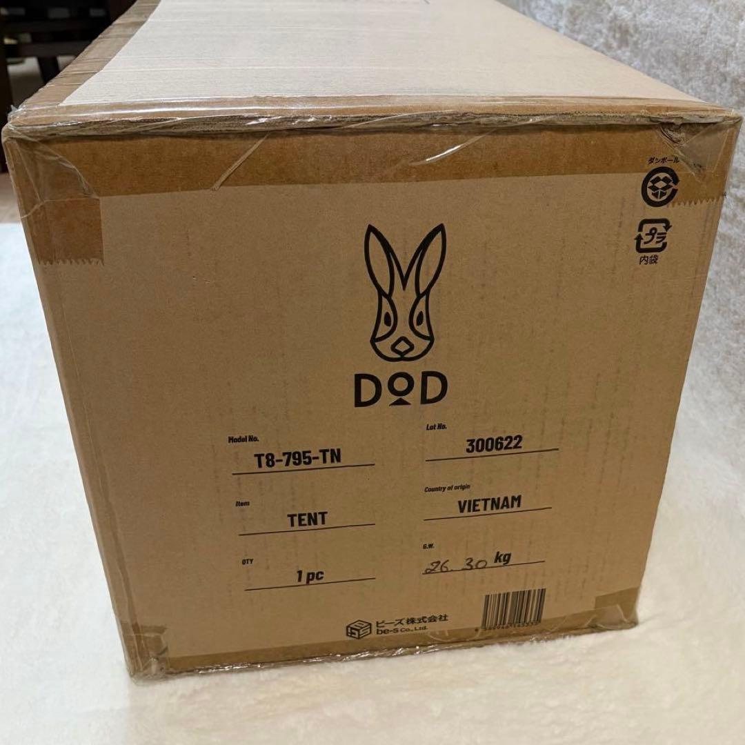 DOD タケノコテント2 TAKENOKO TENT2 T8-795-TN 新品