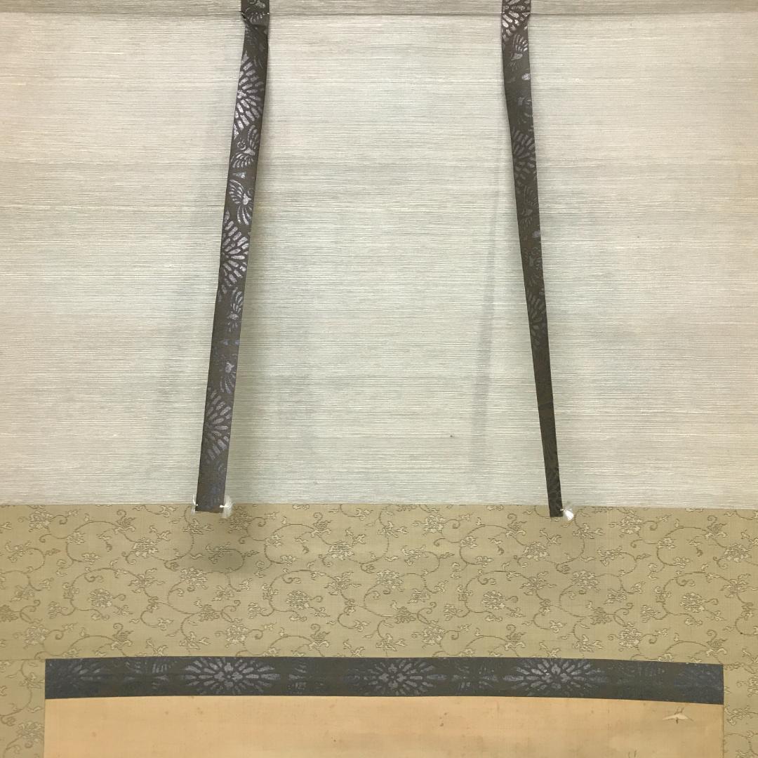 真作/戴文/百鶴図/開運/長寿/鶴/布袋屋掛軸HB-102