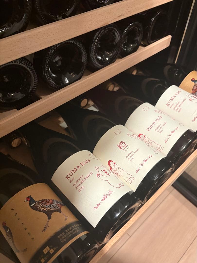 超希少 農楽蔵 NORA rouge 2022