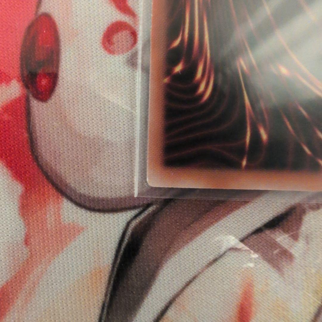 遊戯王 エルシャドール・アプカローネ / プリズマティックシークレットレア