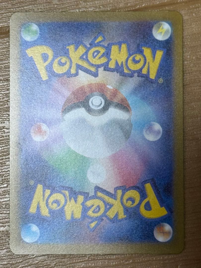 イーブイ YU NAGABA 9枚セット