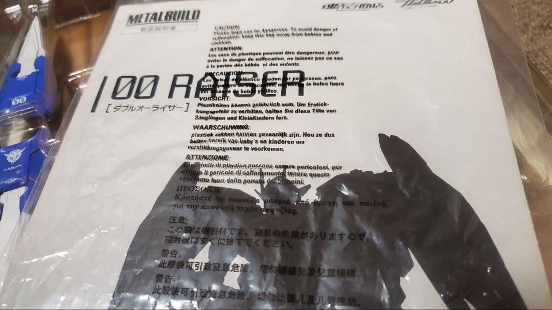 メタルビルド ダブルオーライザー 美品