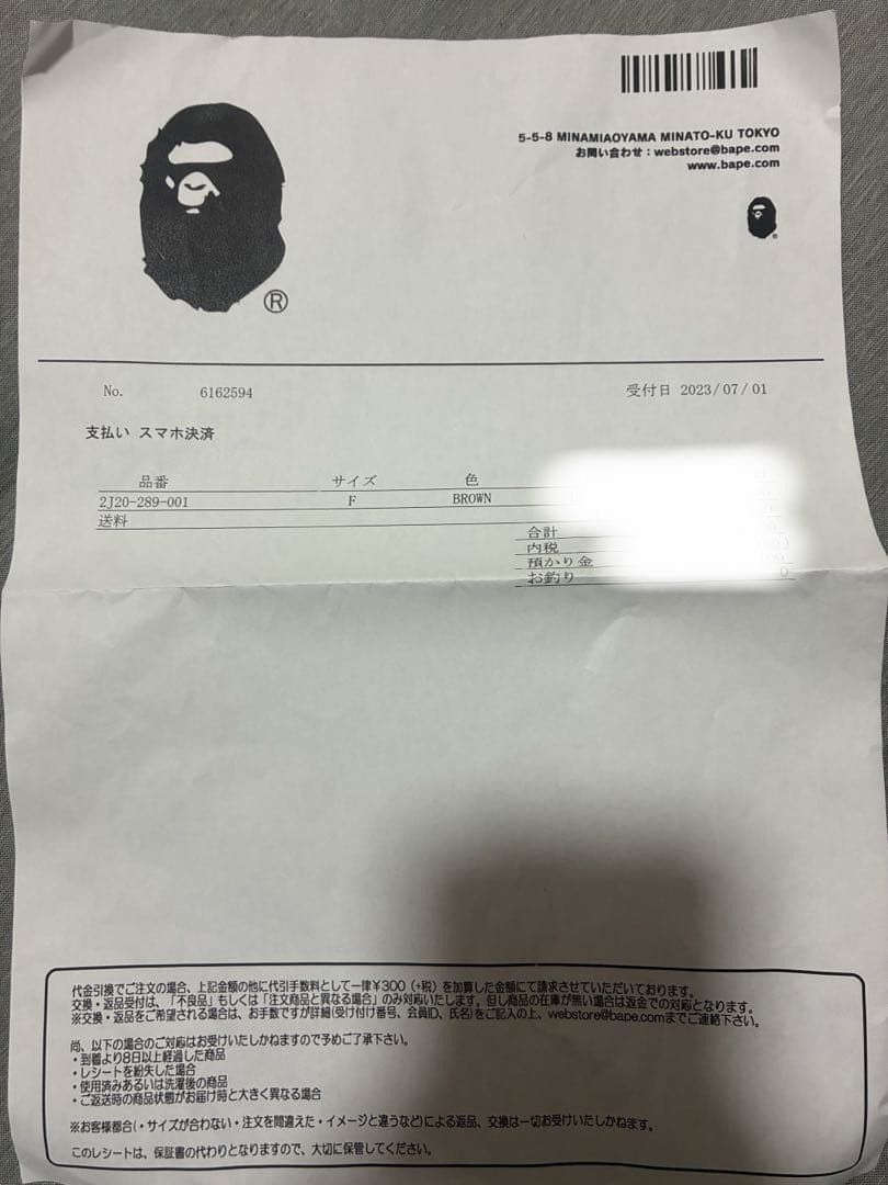《正規品》A BATHING APE MILO バッグバッグ