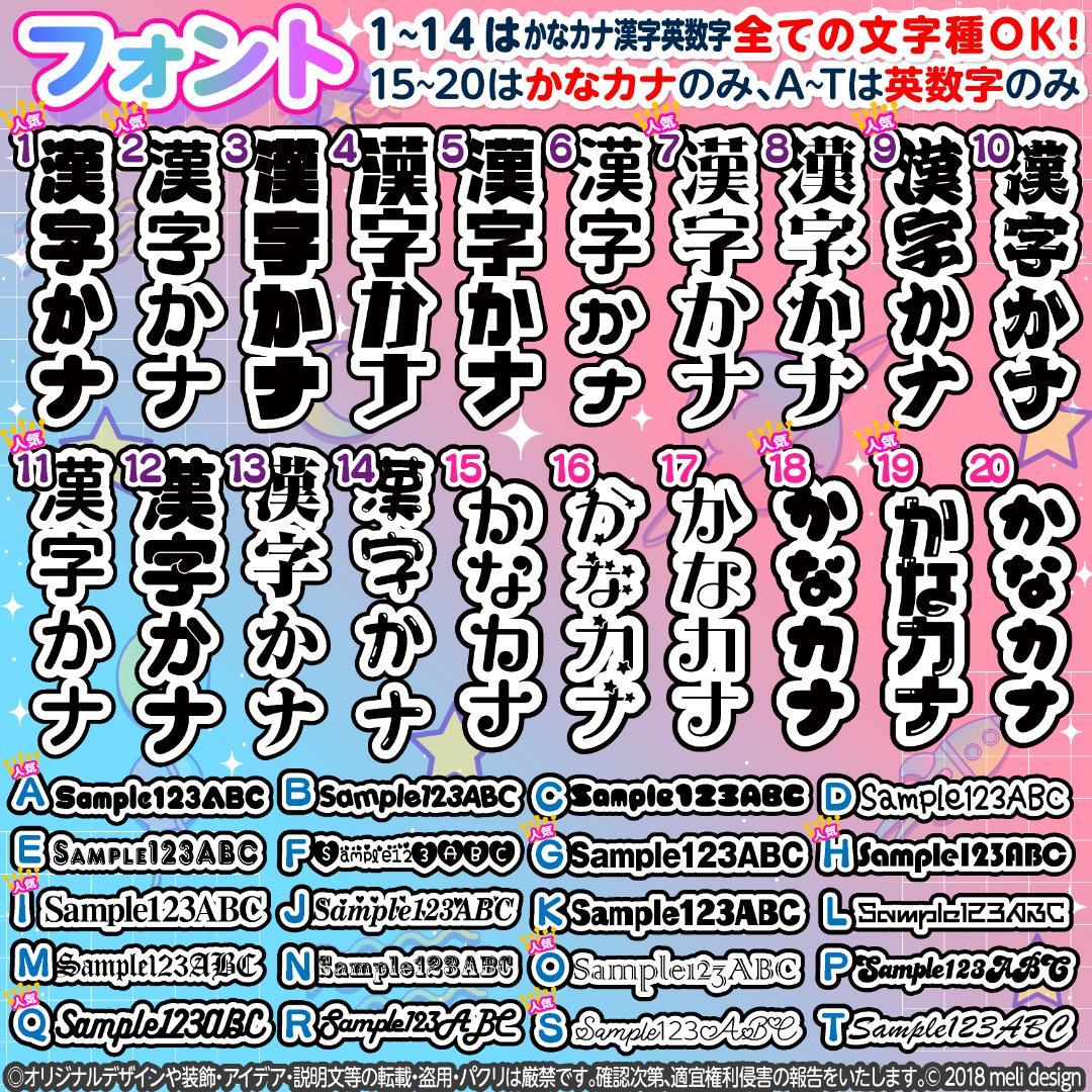 ✙どんなアイドル・キャラクター・声優さんもOK♡キンブレシート オーダーᕱ⑅ᕱ✙