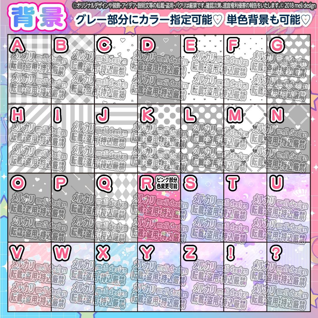 ✙どんなアイドル・キャラクター・声優さんもOK♡キンブレシート オーダーᕱ⑅ᕱ✙