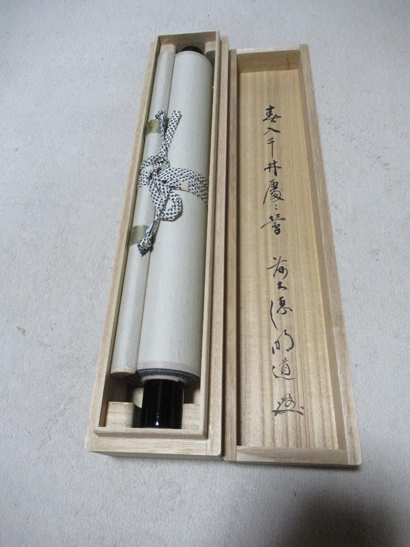 大徳寺戸上明道直筆　春入千林処々鶯　共箱