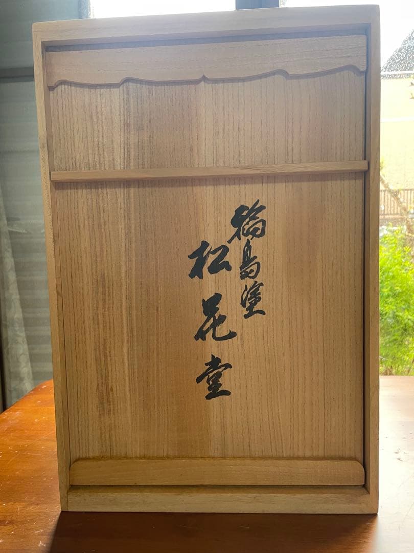 輪島塗 松花堂弁当箱 五客セット漆塗 大型懐石弁当茶事/茶道具美品