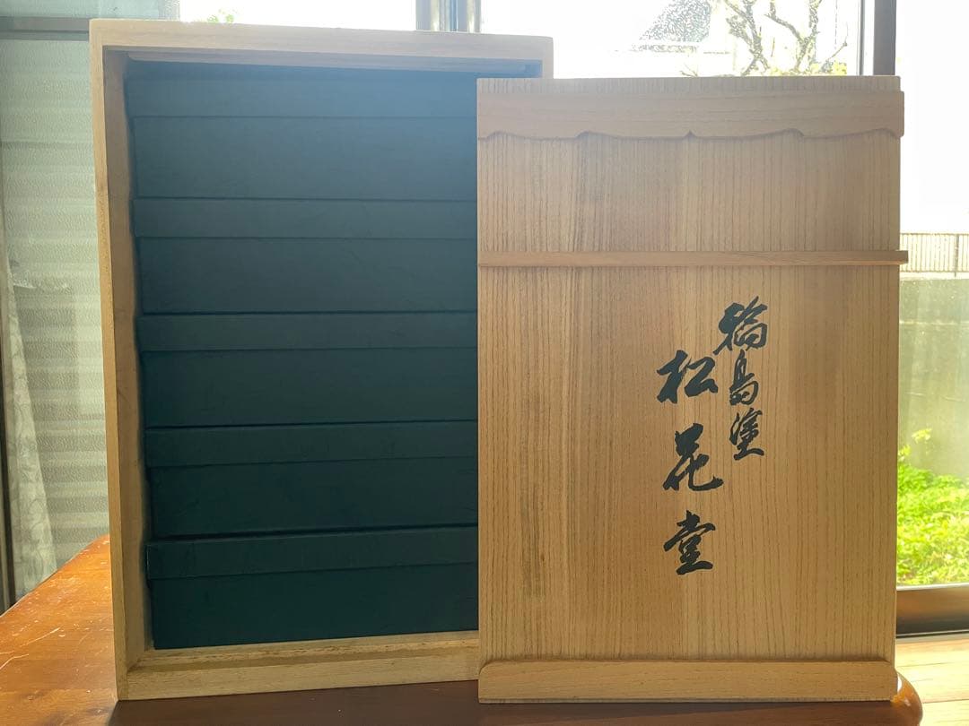 輪島塗 松花堂弁当箱 五客セット漆塗 大型懐石弁当茶事/茶道具美品