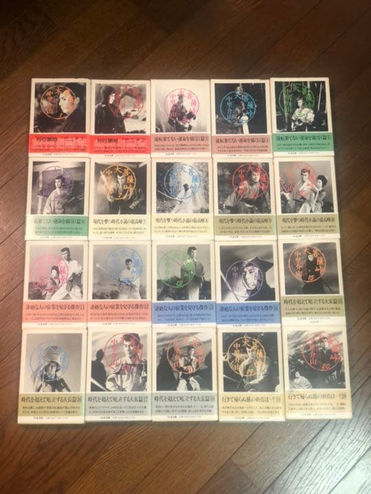 大菩薩峠　小説　全20巻❗️