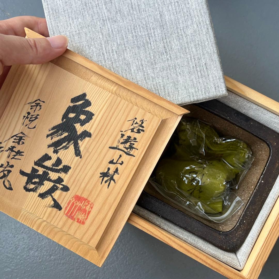 828.余悦余快 染付正方 現代小鉢作家展絵付の部金賞作家 盆栽鉢 植木鉢