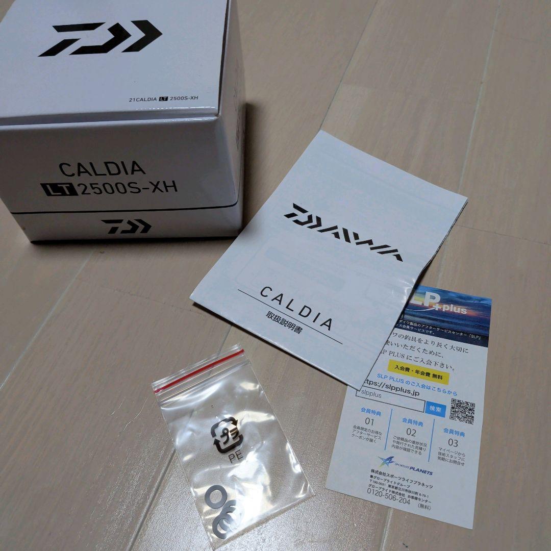 ダイワ 21 カルディア 2500S-XH DAIWA CALDIA