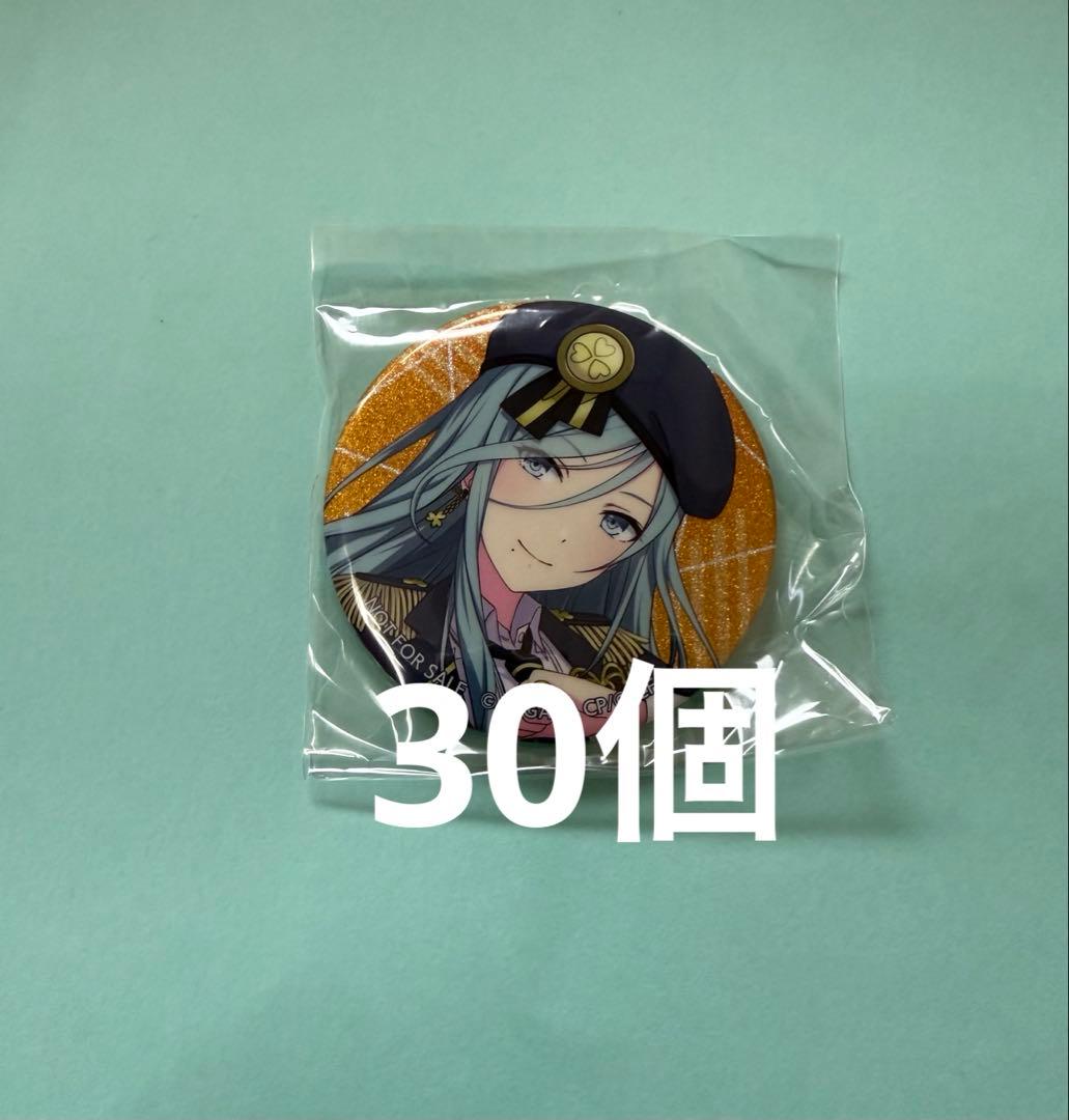 プロセカ　日野森雫　グリ缶