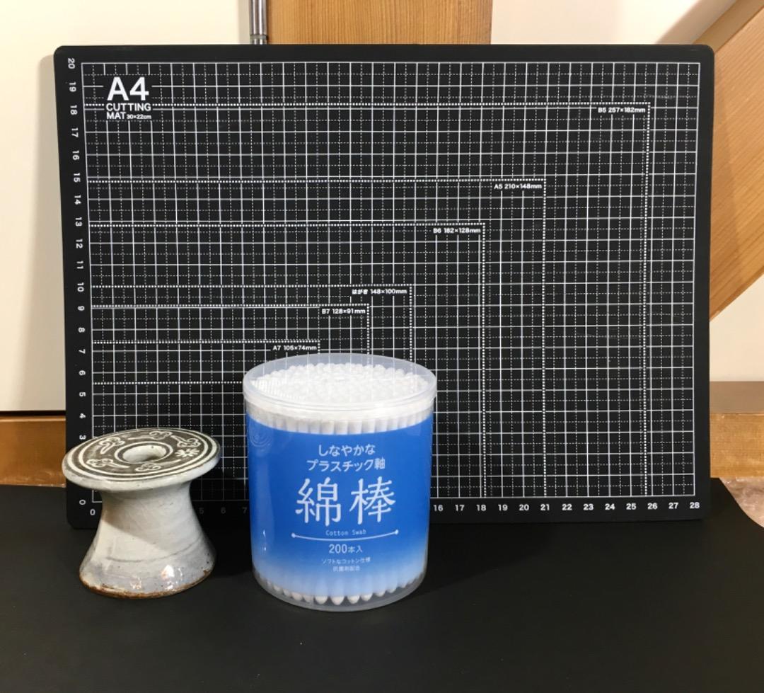 茶道具　十三代中里太郎右衛門窯　唐津三島　蓋置　共箱