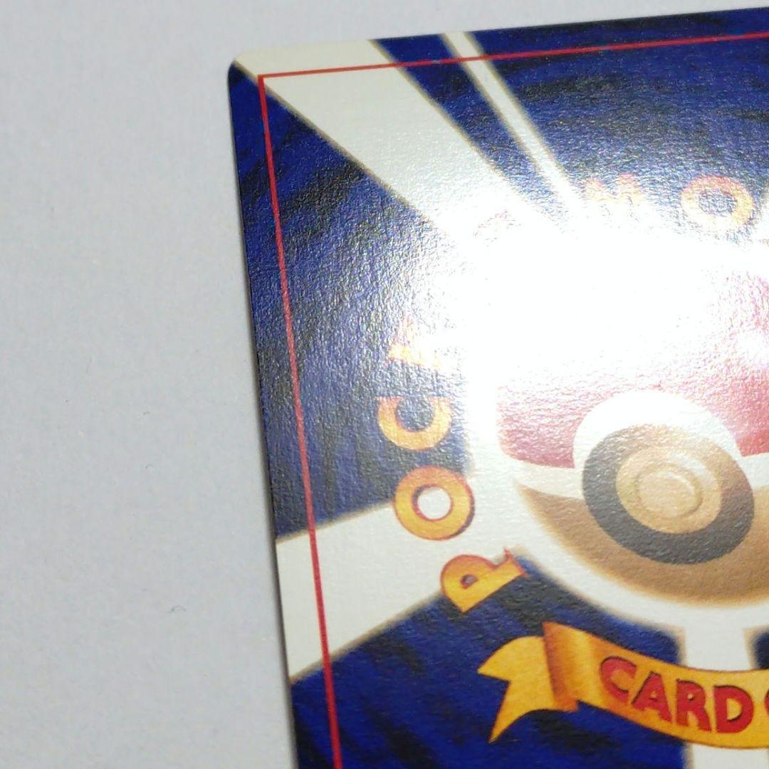 ポケモンカード　旧裏　わるいゲンガー