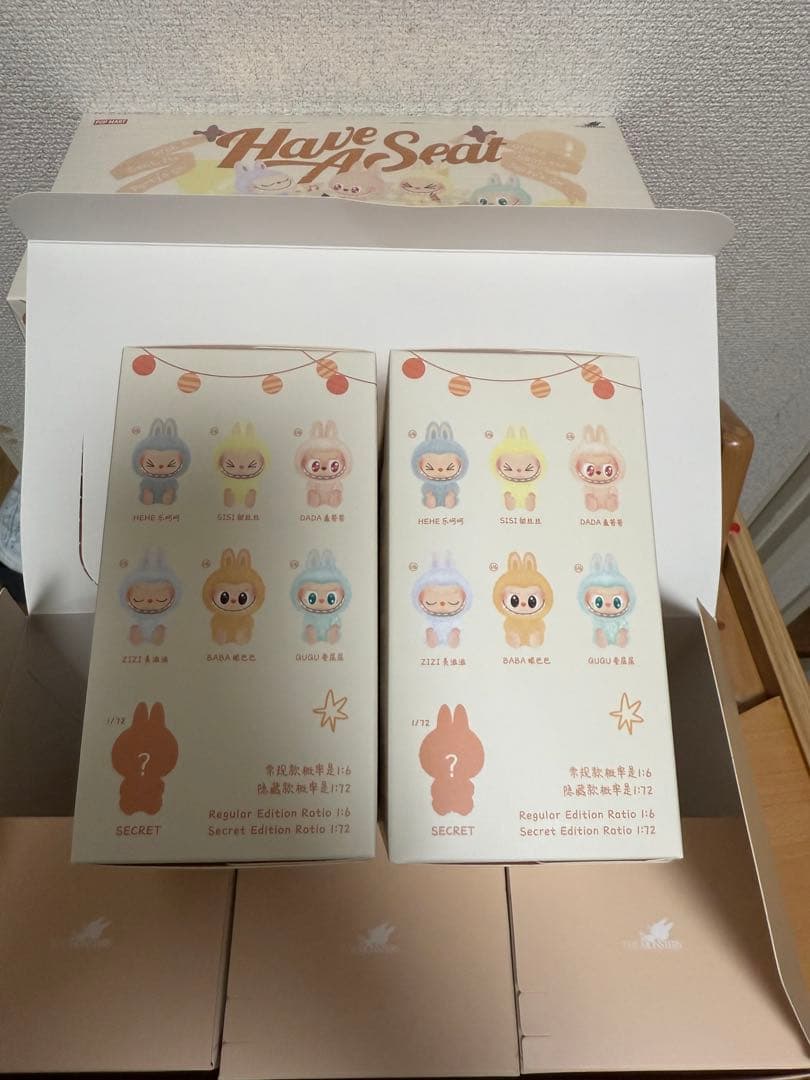 THE MONSTERS Have a Seat ぬいぐるみ 2箱