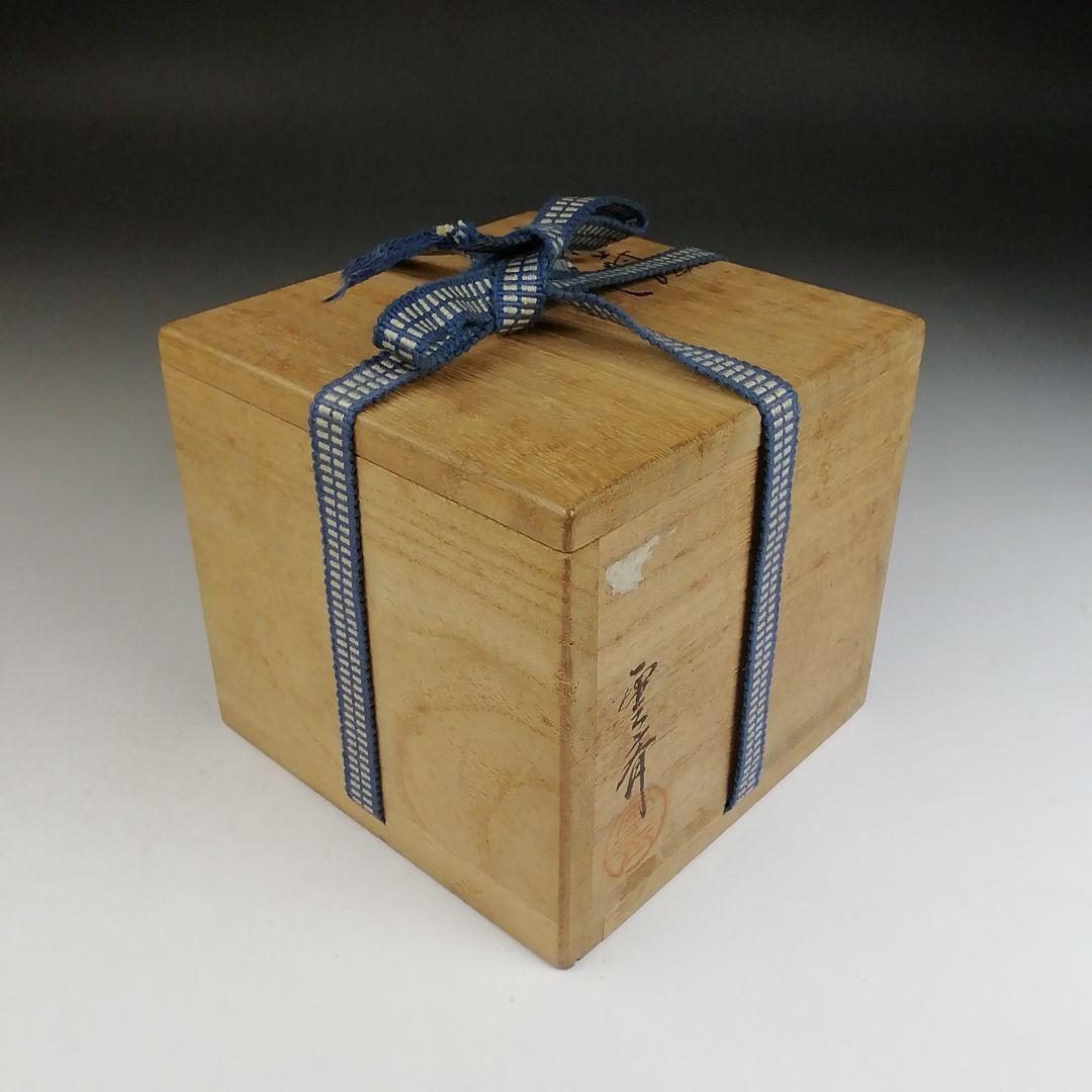 Ｔ８３５　棗　『竹林蒔絵』『平棗』『雲斎 作』　共箱　茶道具