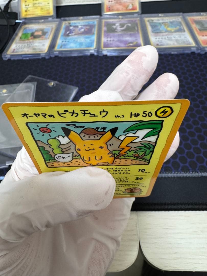 [美品][いいねで値下げ？！]オーヤマのピカチュウ 拡張シート第3弾(緑版)