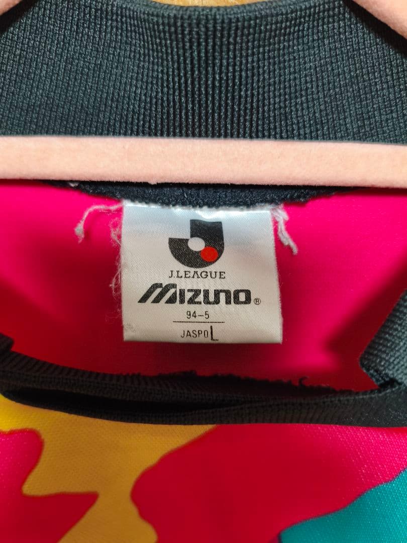 ミズノ長袖ユニフォーム 1993-1994 ゴールキーパーシャツ