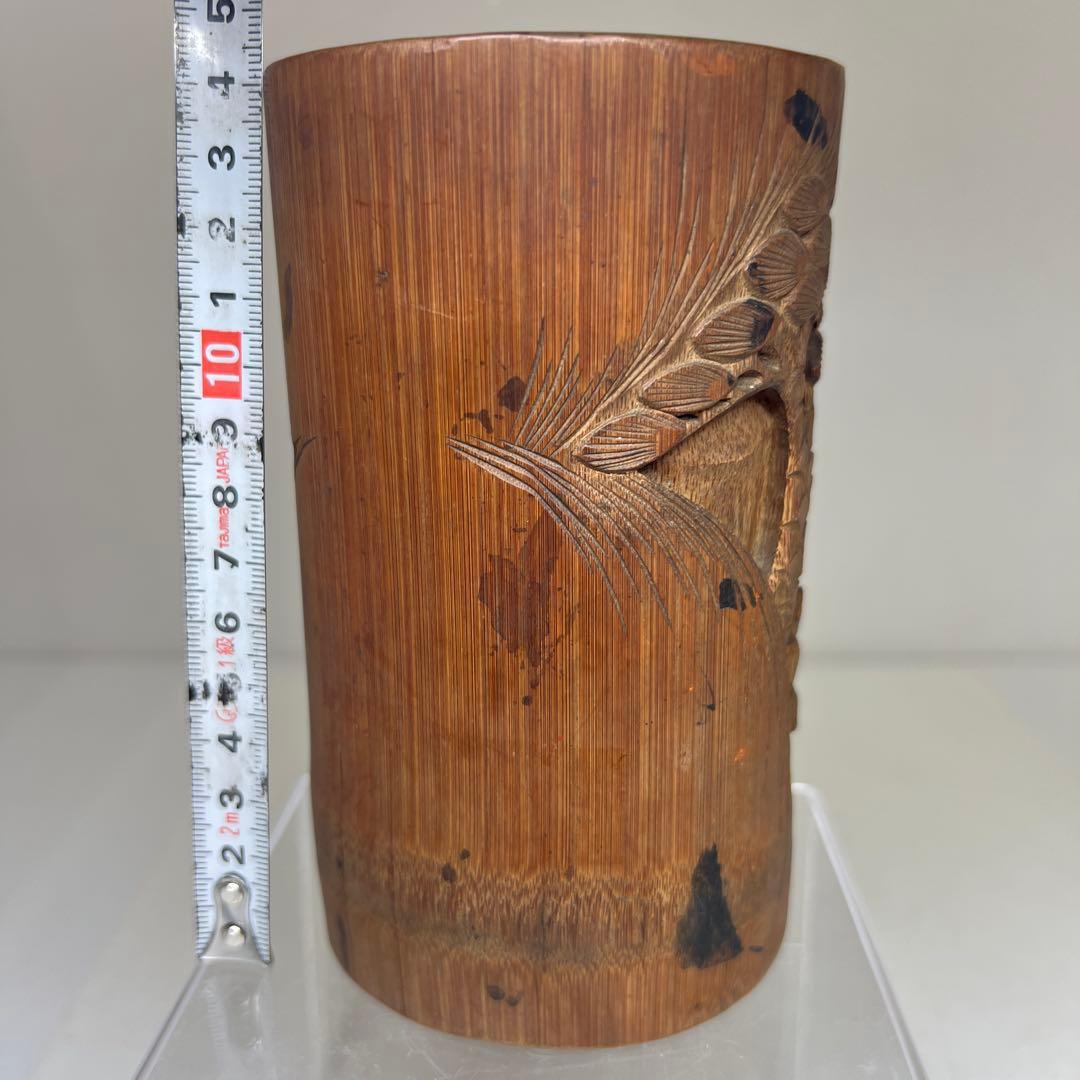 時代竹製浮彫筆筒　高さ14㎝　東Y7-0606①タエオ